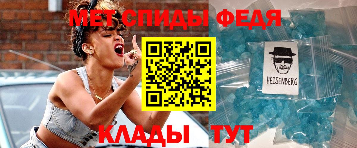 АМФ Premium Канаш