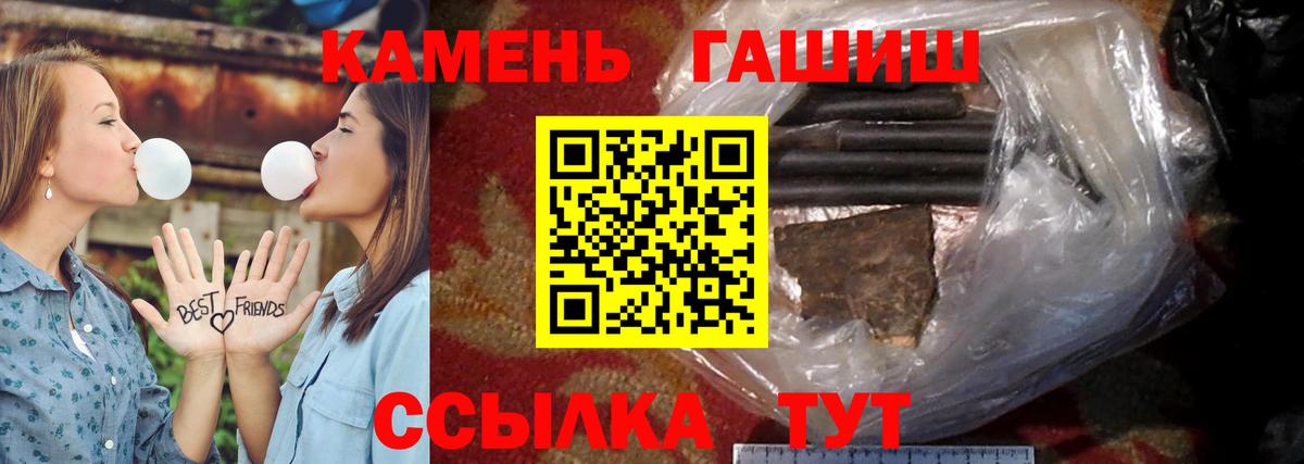 ГАШ VHQ  ГАШ  Канаш  Вход с VPN 