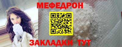 прущие крисы Шахты