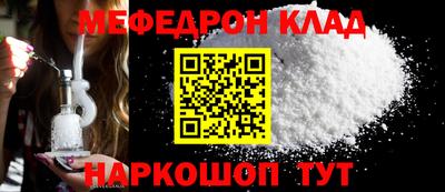 спиды Шебекино