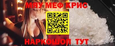 спиды Шебекино