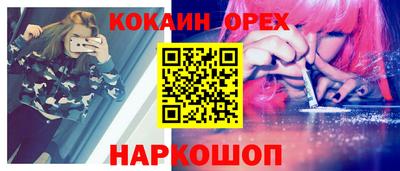 спиды Шебекино