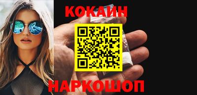 прущие крисы Шахты