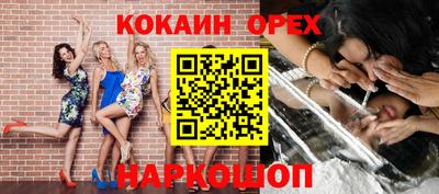 прущие крисы Шахты