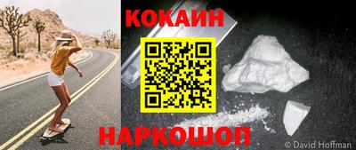 прущие крисы Шахты