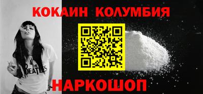 спиды Шебекино