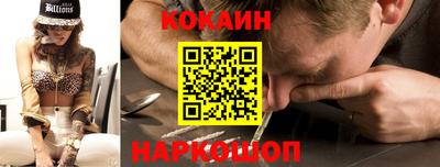 ALPHA PVP Шелехов