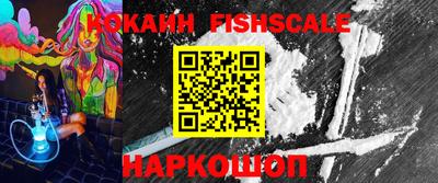 ALPHA PVP Шелехов