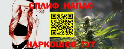 спиды Шебекино