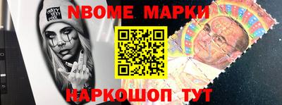 спиды Шебекино
