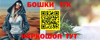прущие крисы Шахты