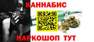 прущие крисы Шахты