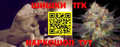 спиды Шебекино