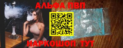прущие крисы Шахты