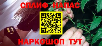 спиды Шебекино
