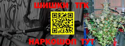 ALPHA PVP Шелехов