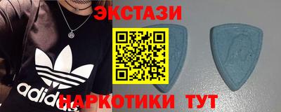 ALPHA PVP Шелехов