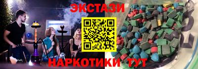 ALPHA PVP Шелехов