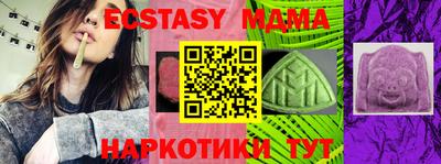 спиды Шебекино