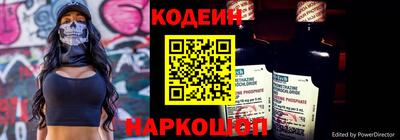 спиды Шебекино