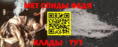 ALPHA PVP Шелехов