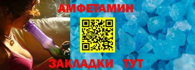 прущие крисы Шахты