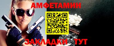 прущие крисы Шахты
