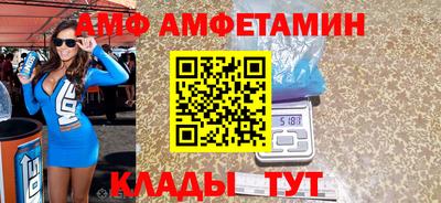прущие крисы Шахты