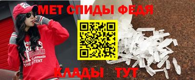 спиды Шебекино