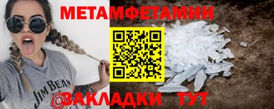 ALPHA PVP Шелехов