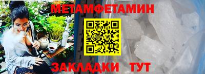 спиды Шебекино