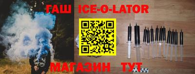 ALPHA PVP Шелехов