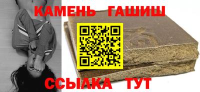 спиды Шебекино