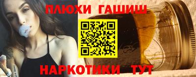 прущие крисы Шахты