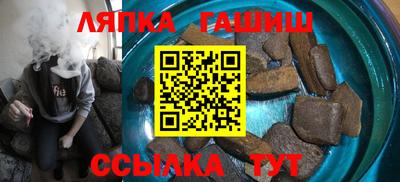 ALPHA PVP Шелехов