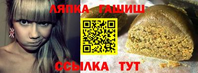 ALPHA PVP Шелехов