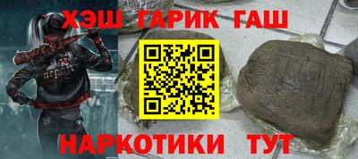 прущие крисы Шахты