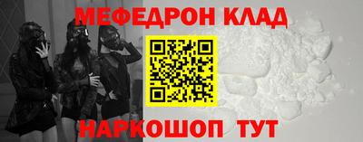 ALPHA PVP Шелехов