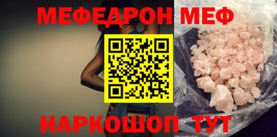 прущие крисы Шахты
