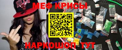 прущие крисы Шахты