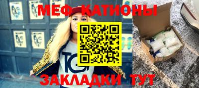 спиды Шебекино