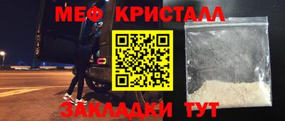спиды Шебекино
