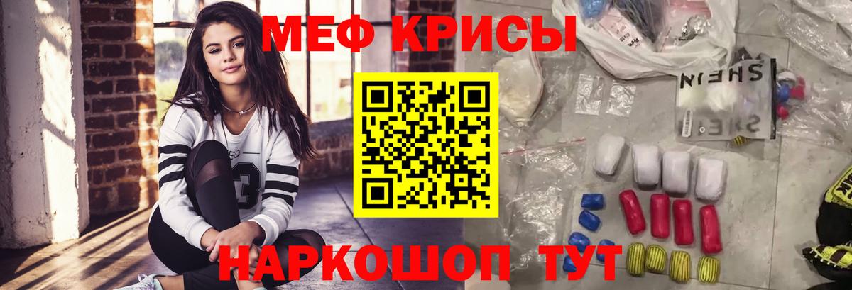 МЕФ  Канаш