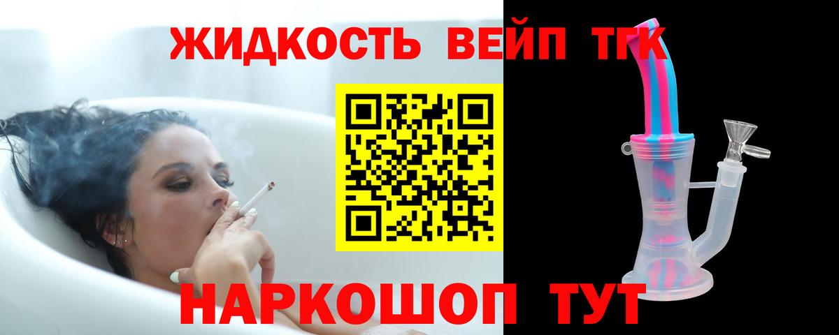 Дистиллят ТГК Wax  Вход с VPN  Канаш  Дистиллят ТГК гашишное масло 